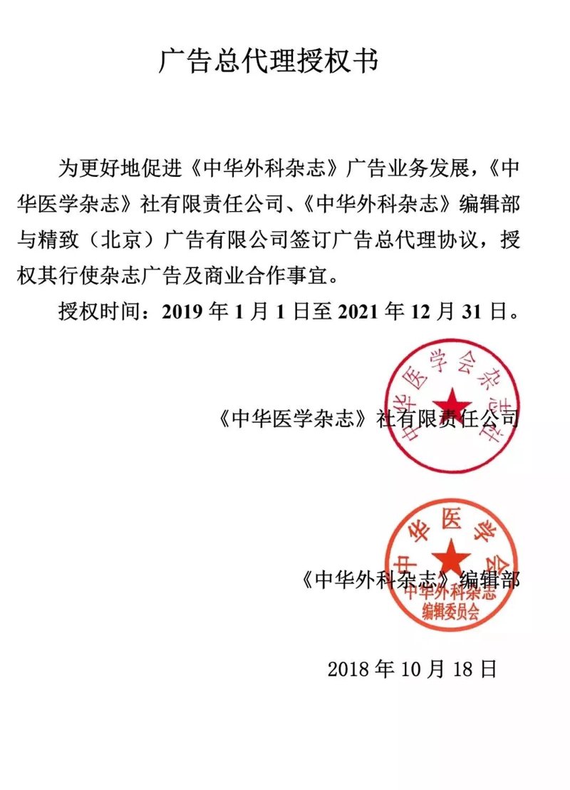 广告制作行业的风云变幻